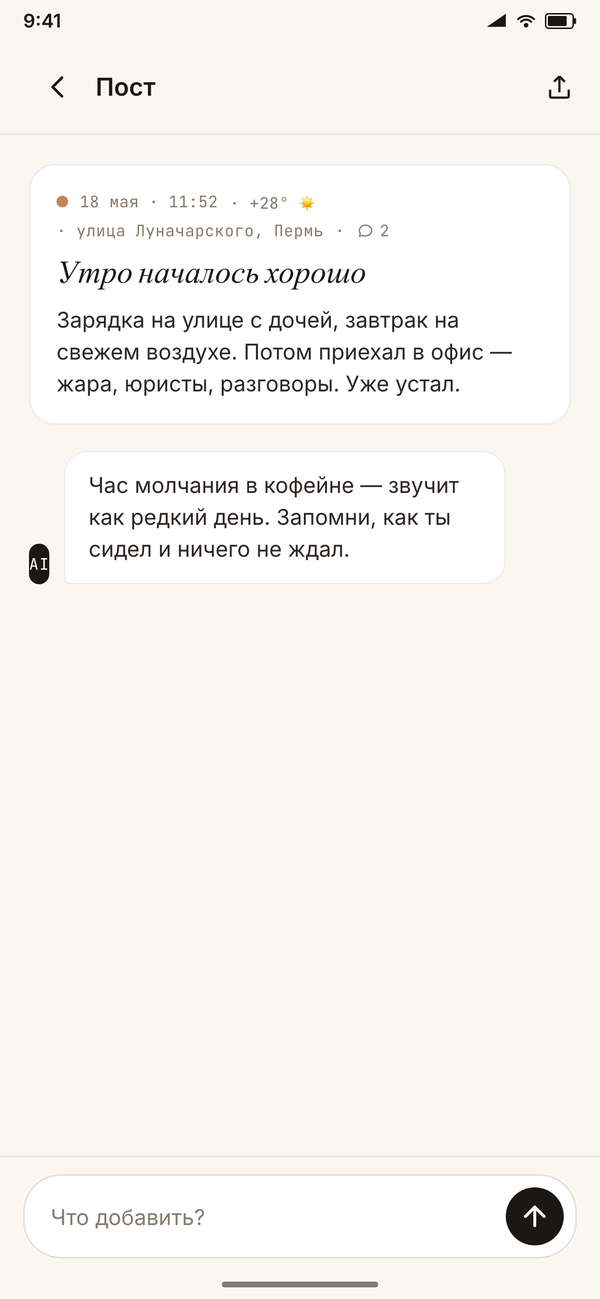 карточка дня
